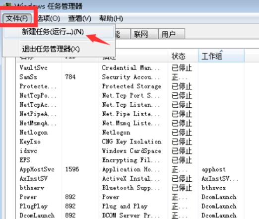 电脑开机不显示桌面图标怎么办(1)