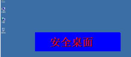 电脑开机不显示桌面图标怎么办(6)