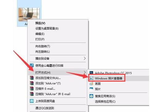 tif文件怎么打开(2)