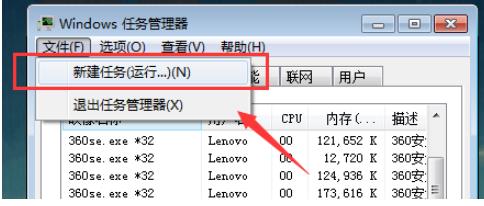 电脑启动后黑屏怎么解决(3)