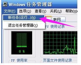 电脑任务栏不显示怎么办