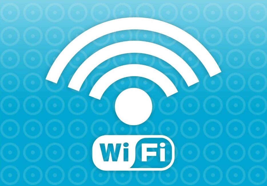 wifi是什么(2)