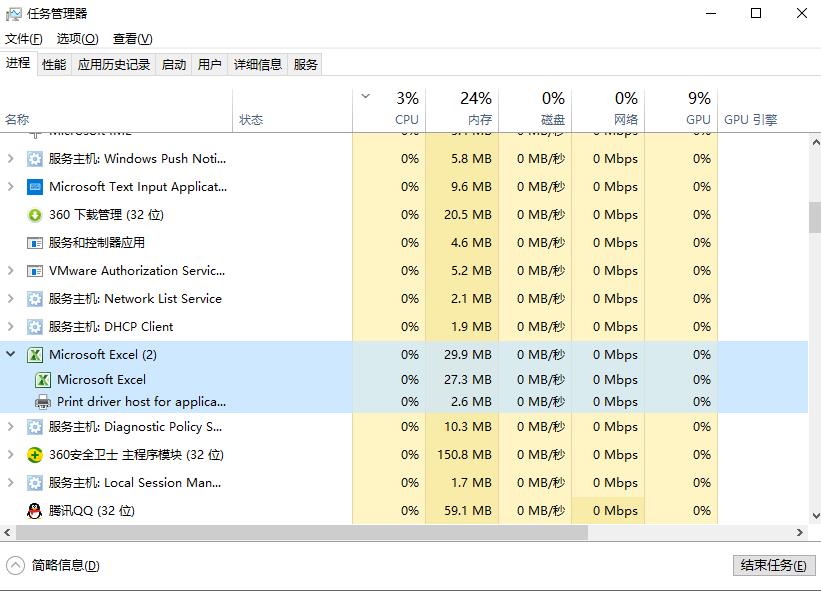 为什么关不了电脑