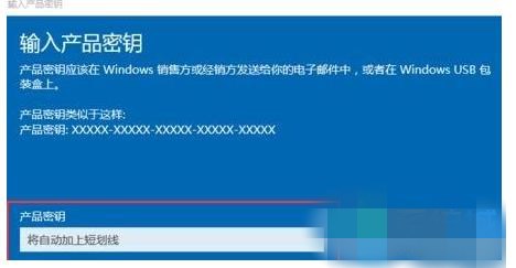 免费windows10专业版激活密钥(3)