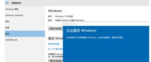 免费windows10专业版激活密钥(2)