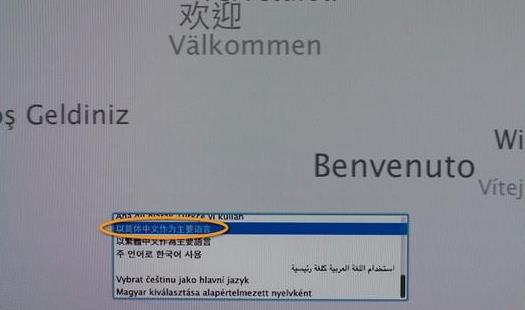 macbook怎么重装系统图文步骤(2)