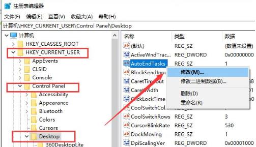 如何解决win10系统经常关机关不掉的问题(1)