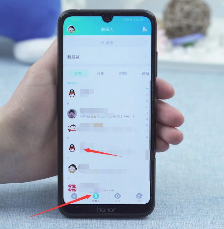 qq添加组(1)