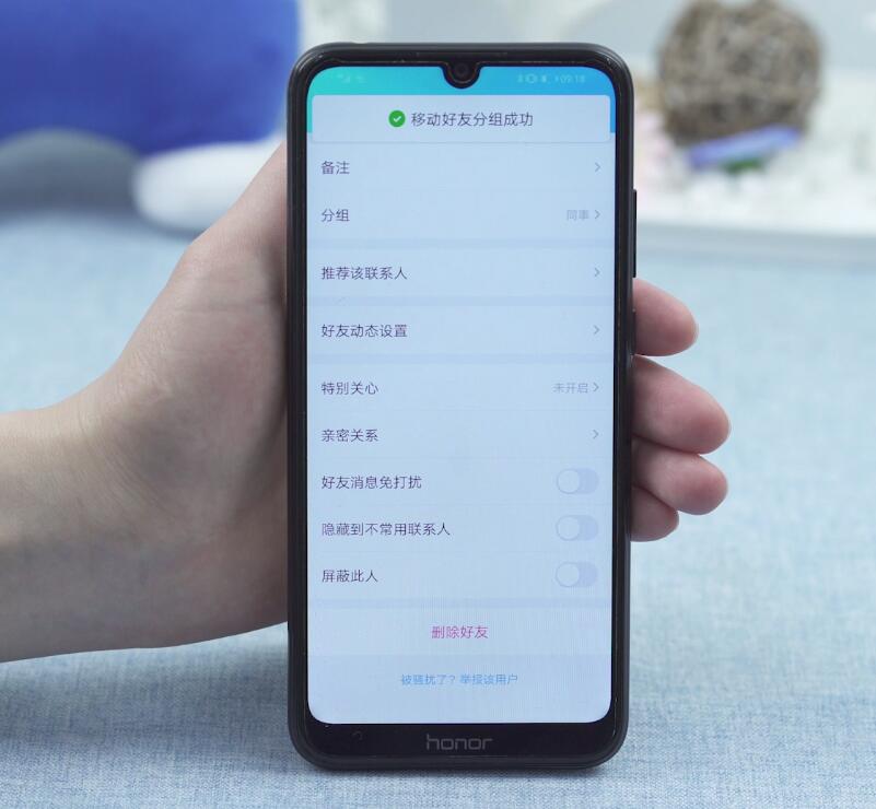 qq添加组(5)