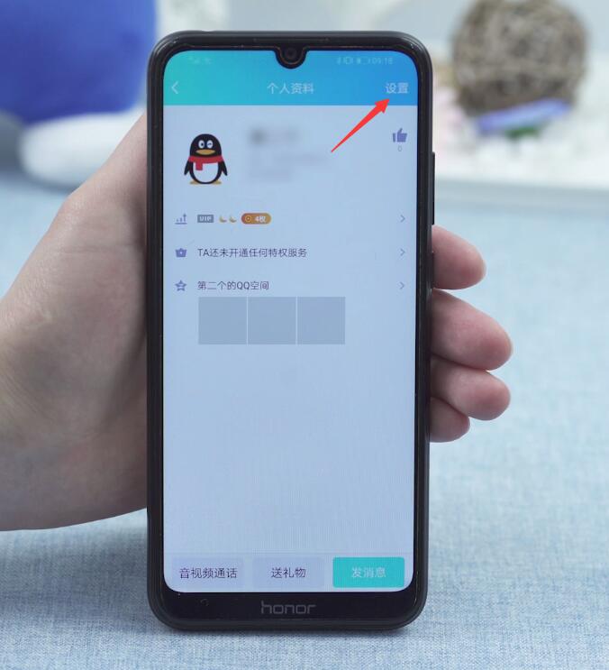 qq添加组(2)