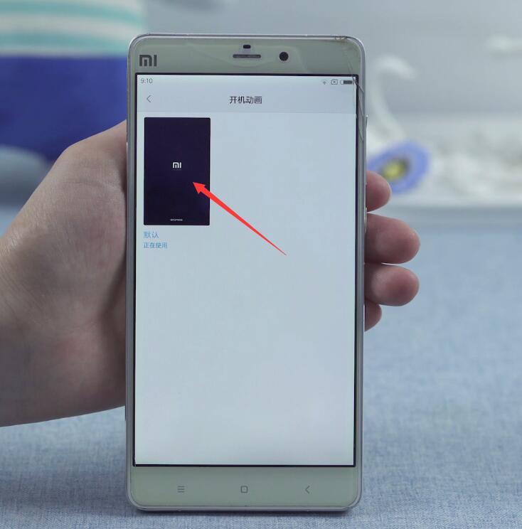手机开机动画怎么设置(2)