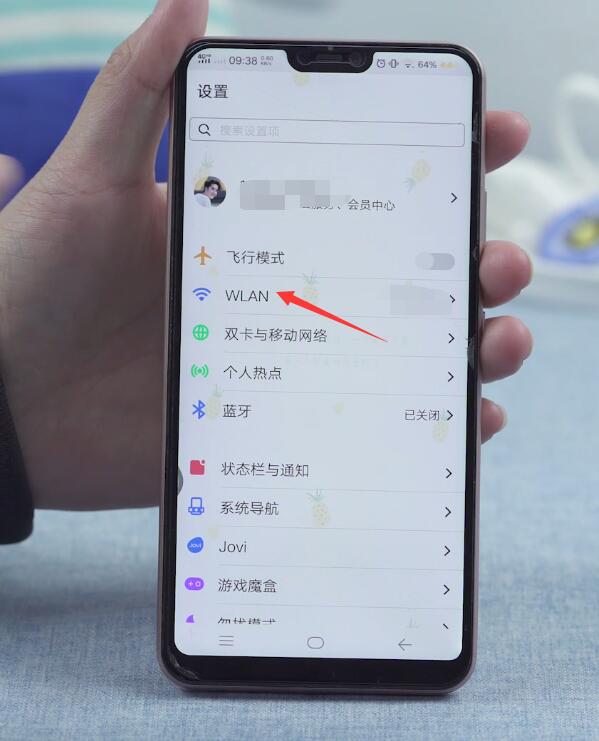 vivo怎么看wifi密码是什么(1)