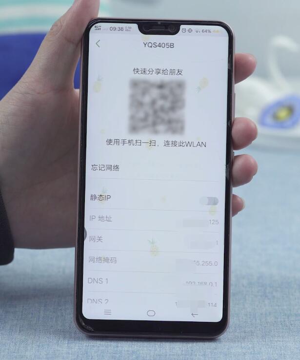 vivo怎么看wifi密码是什么(3)