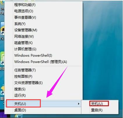 win8怎么关机(6)