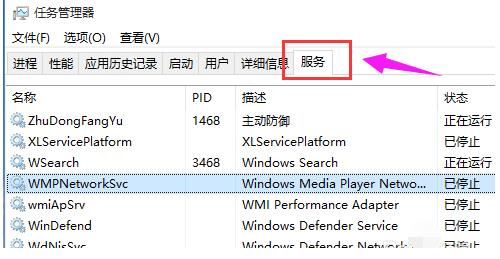 win10开始菜单和cortana无法工作(1)