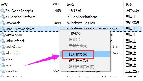 win10开始菜单和cortana无法工作(2)