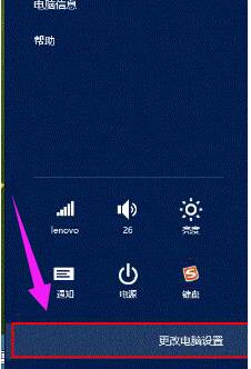 笔记本蓝牙怎么打开(1)