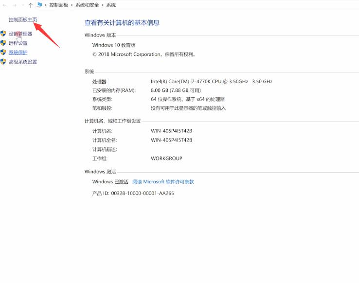 电脑有杂音怎么办(1)