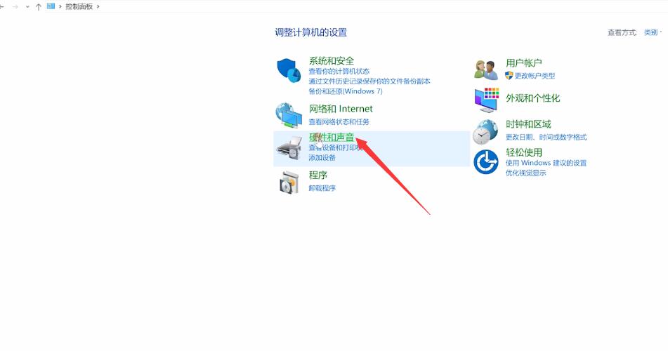 电脑有杂音怎么办(2)