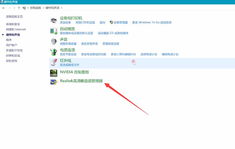电脑有杂音怎么办(3)