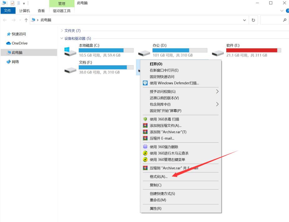 sd内存卡无法格式化(1)