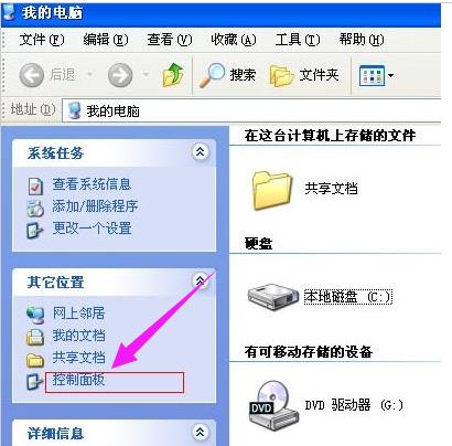 宽带连接出现错误提示代码678怎么解决