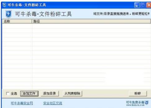 电脑蓝屏代码0x000000c2怎么解决(2)