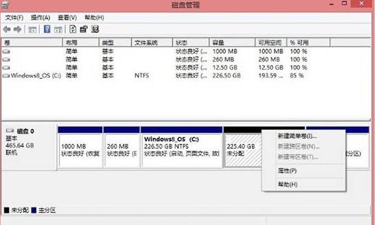 win8硬盘怎么分区(5)