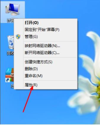 win8如何永久激活(6)