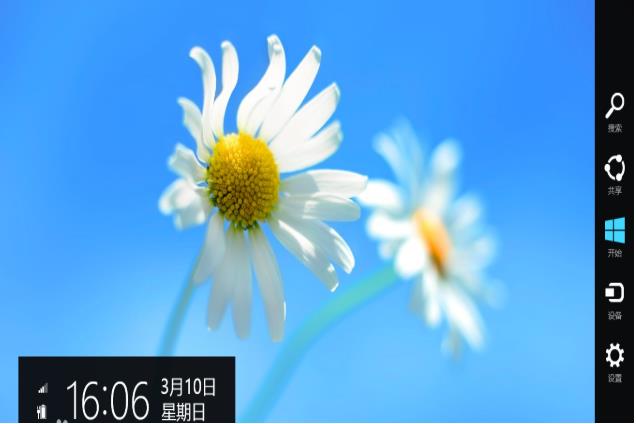 win8系统好用吗