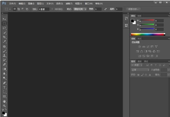 adobe photoshop cs6简体中文版的安装及破解方法(18)