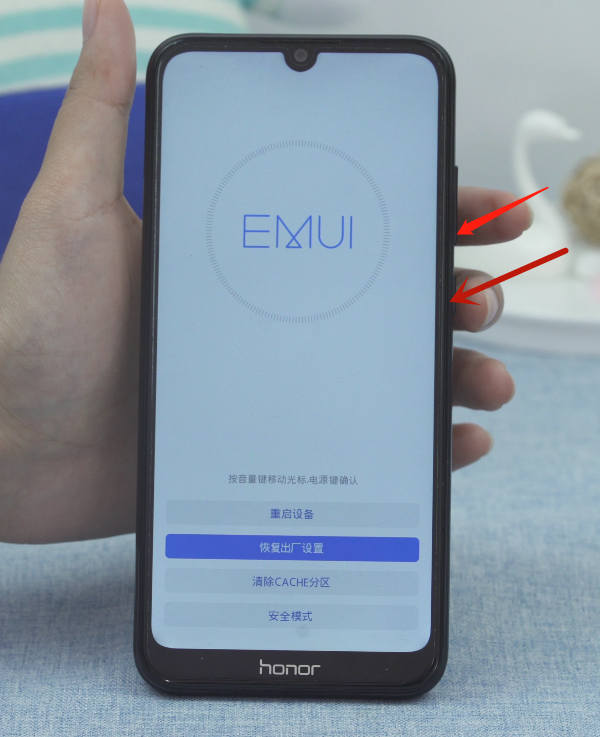 手机恢复出厂设置密码(3)