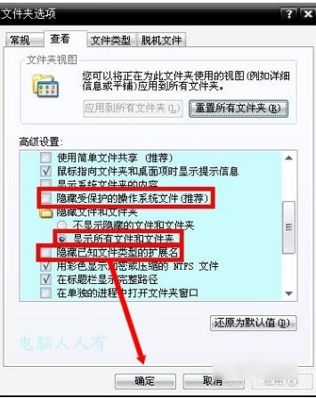 怎么解决蓝屏故障0x0000001(5)