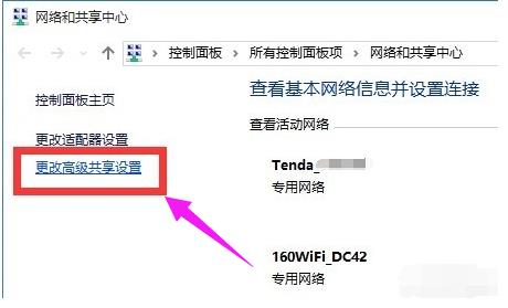 如何解决局域网无法访问(4)