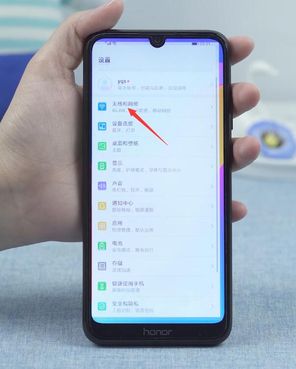 手机连不上无线网(7)