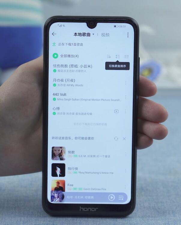 如何下载歌曲到手机(7)