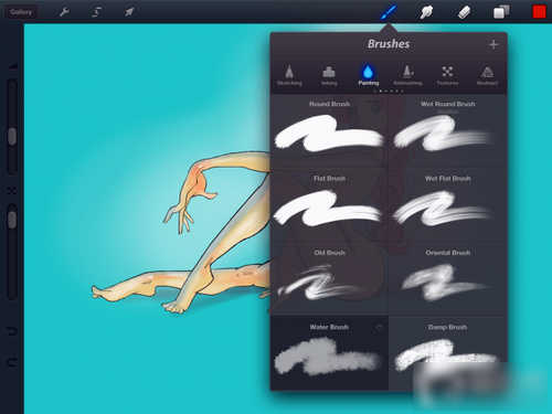 procreate软件免费下载(5)