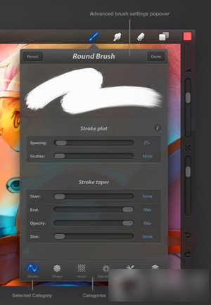 procreate软件免费下载(7)