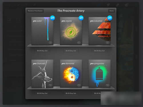 procreate软件免费下载(8)