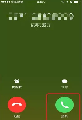 韵镖侠app下载(26)