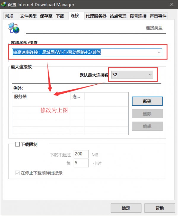 百度网盘直接下载助手(5)