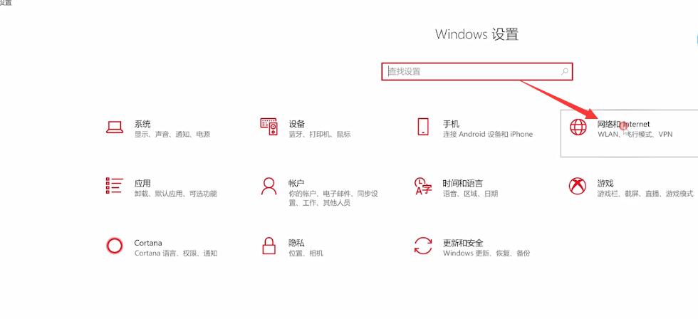 电脑显示无法连接到internet是怎么回事(1)