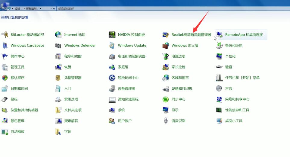 电脑无声音怎么办(11)