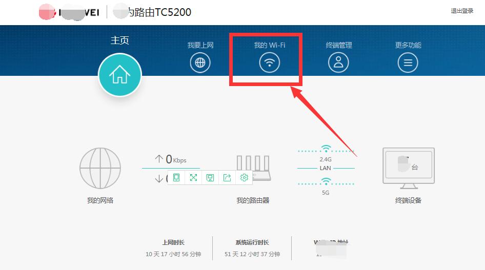 5ghz和2.4ghz怎么设置(2)