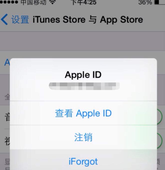 苹果id能同时登两个手机么(2)