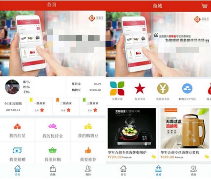 哆备宝app下载(5)