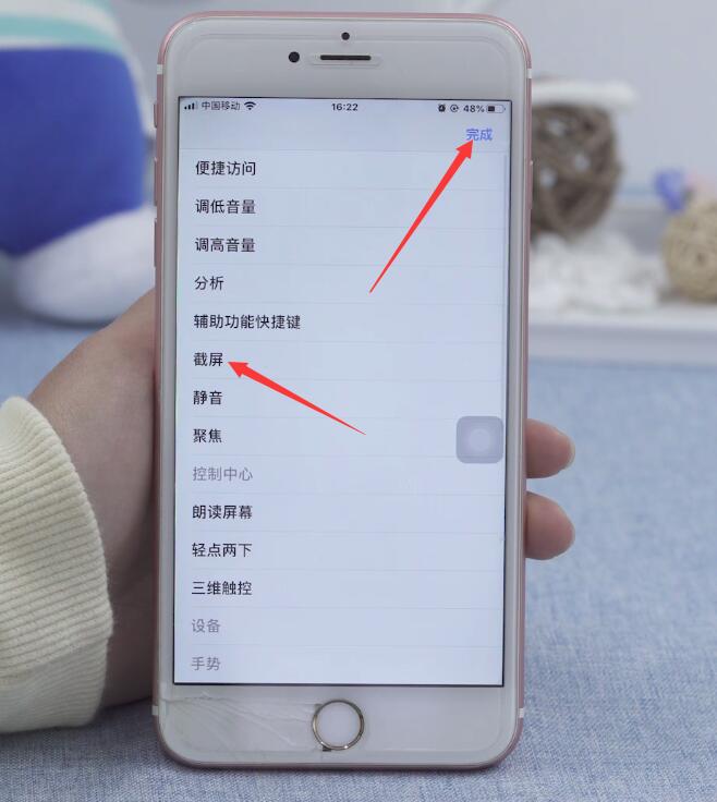 ipad如何截图(6)