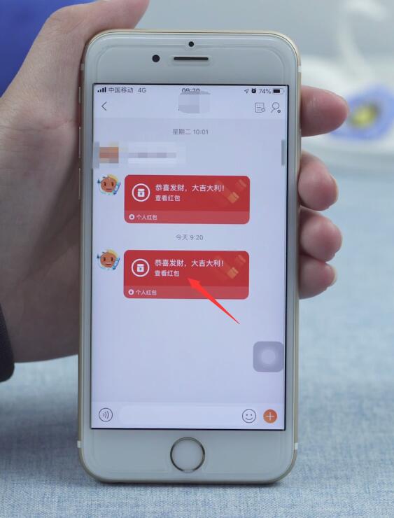 淘宝红包怎么领(2)