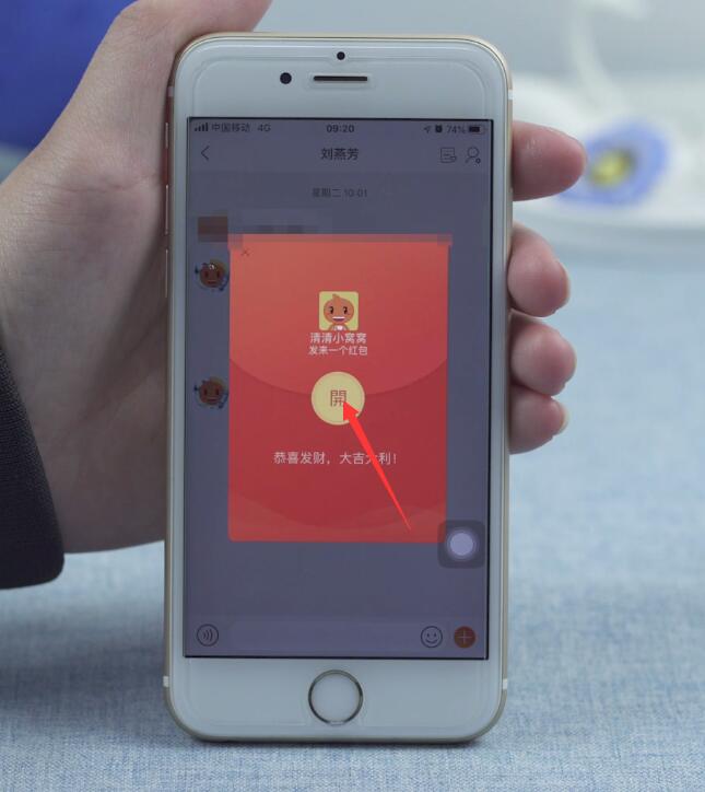 淘宝红包怎么领(3)