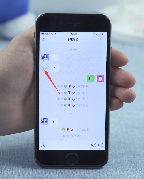 苹果手机拍一拍功能在哪里(2)